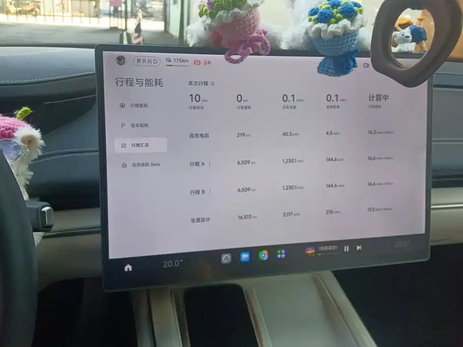 صورة 13 - Xiaomi SU7