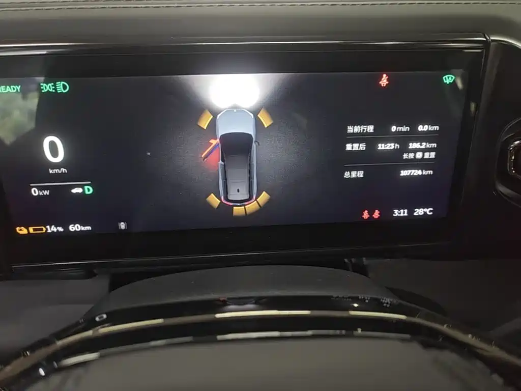 NIO ES8 2020 2020 415KM 6-Seater