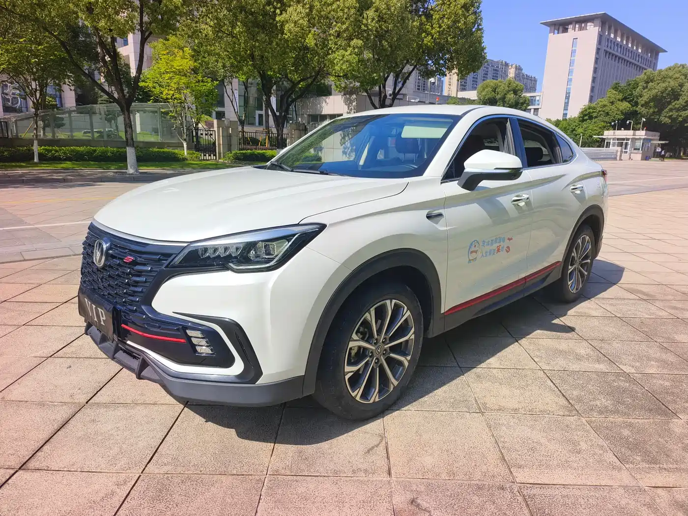 Changan CS85 COUPE 2021 1.5T DCT Luxury