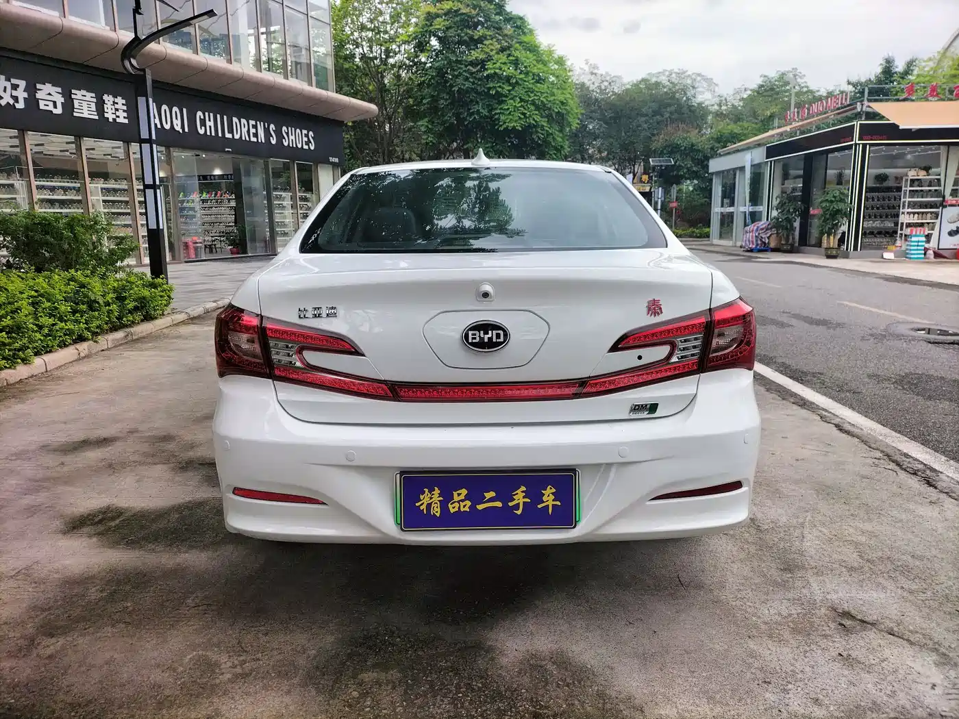 BYD Qin New Energy 2015 1.5T Double Champion Flagship Plus фото 7