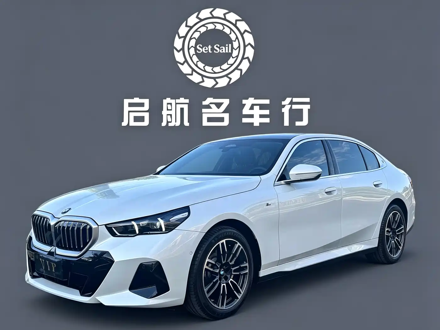 BMW 5 Series 2025 530Li Leading M Sport Package