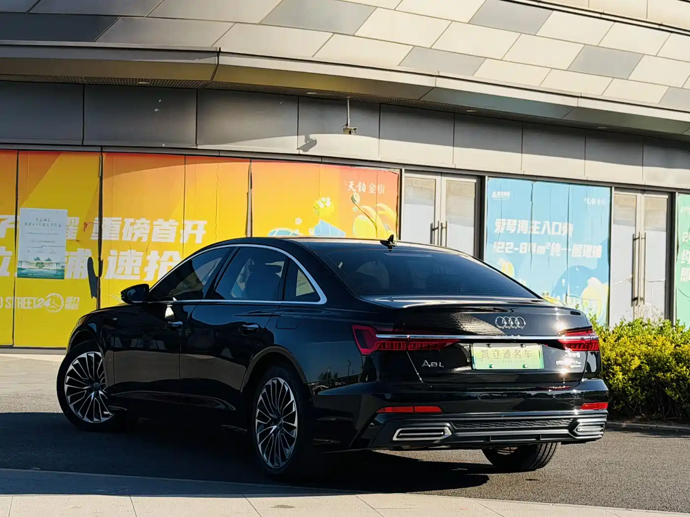 AUDI A6L NEW ENERGY