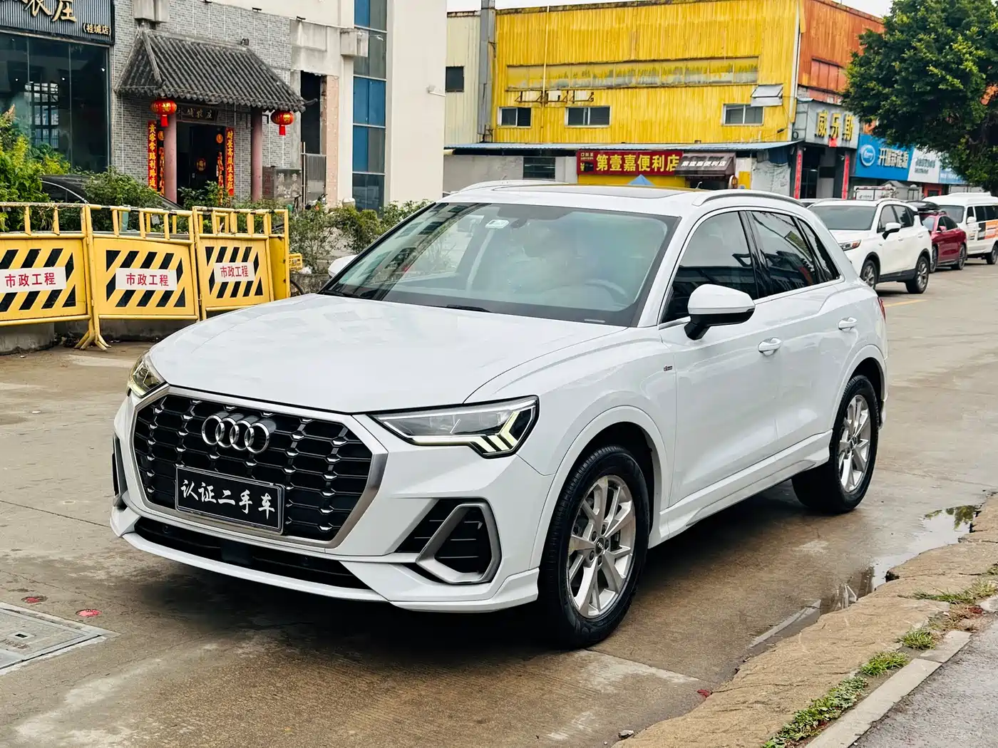Audi Q3 2020 35 TFSI Progressive Dynamic