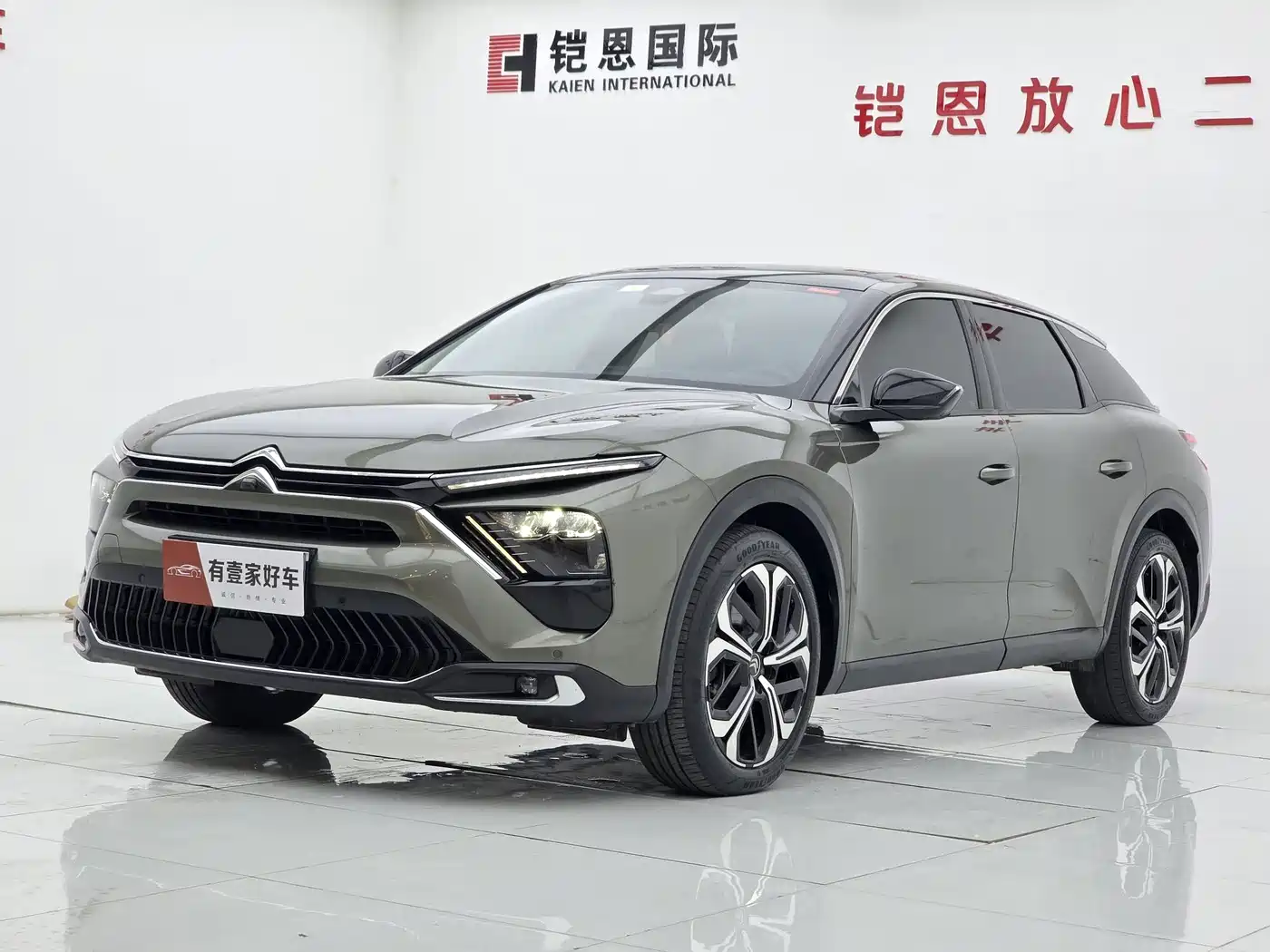 Citroën Versailles C5 X 2021 1.6T Leading Extraordinary