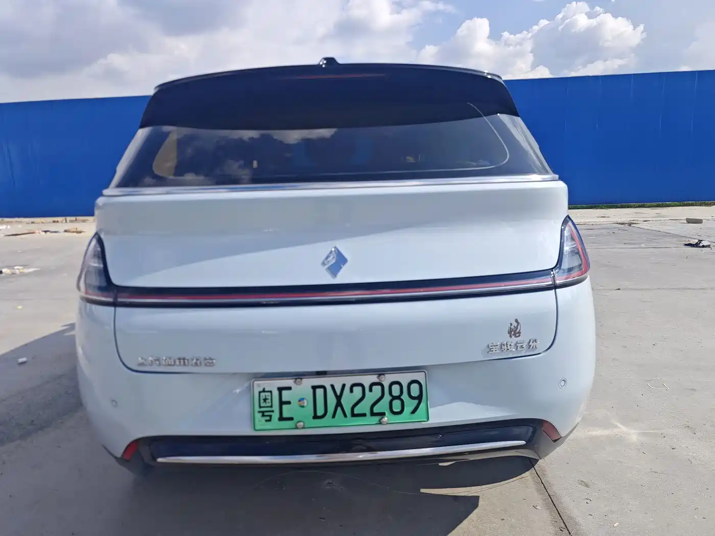 Baojun Cloud 2023 2023 460 Pro Lingxi Edition