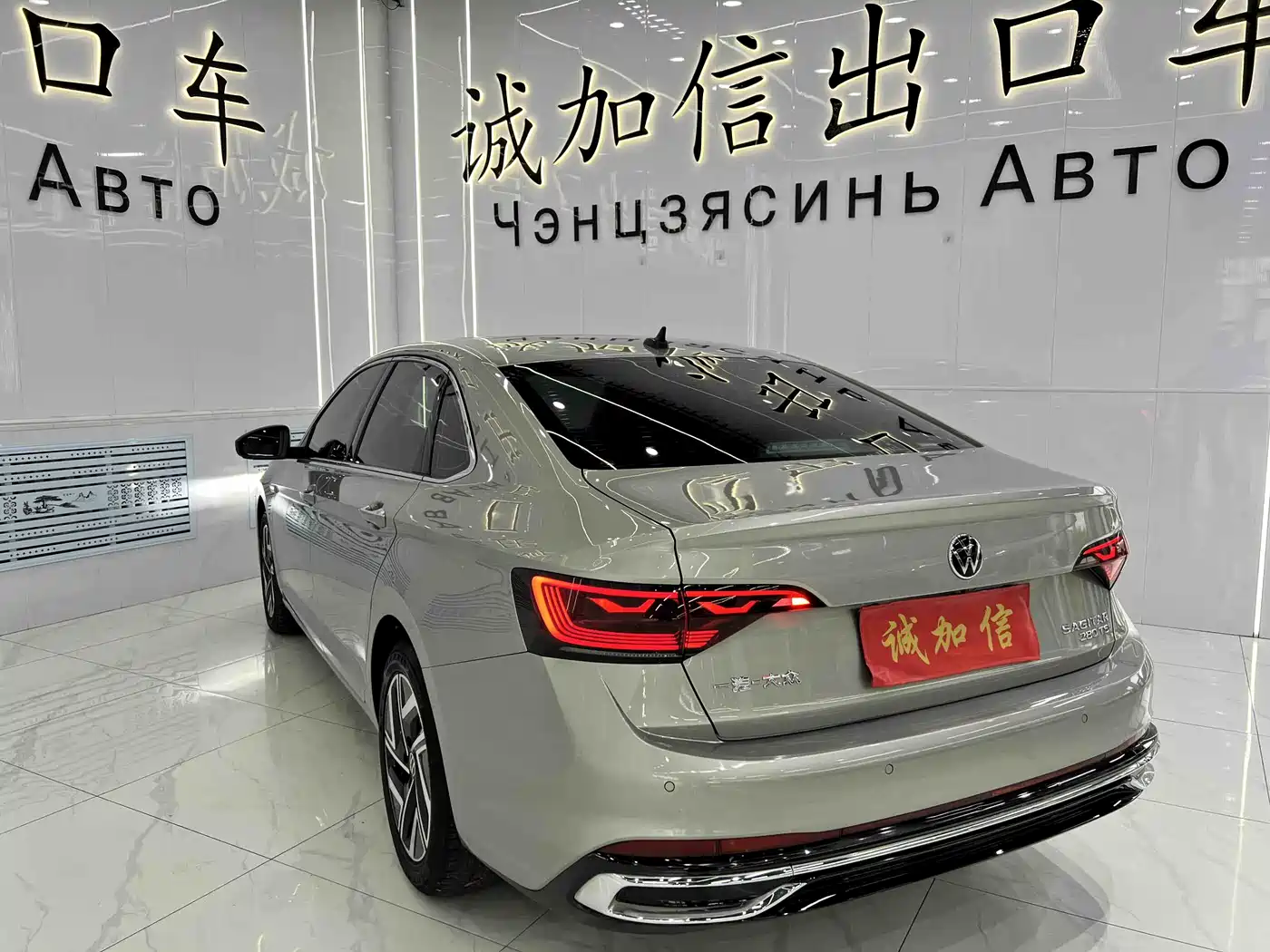 Volkswagen Sagitar 2023 280TSI DSG Surpass Plus Edition фото 6