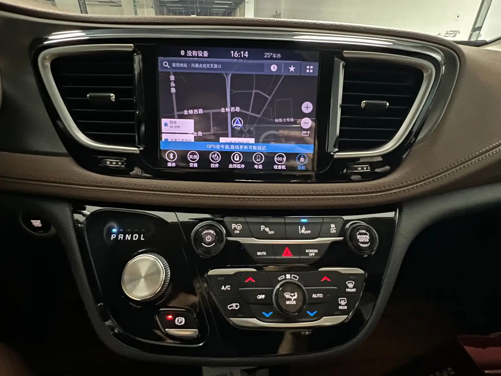 Фото 36 - Chrysler Pacifica
