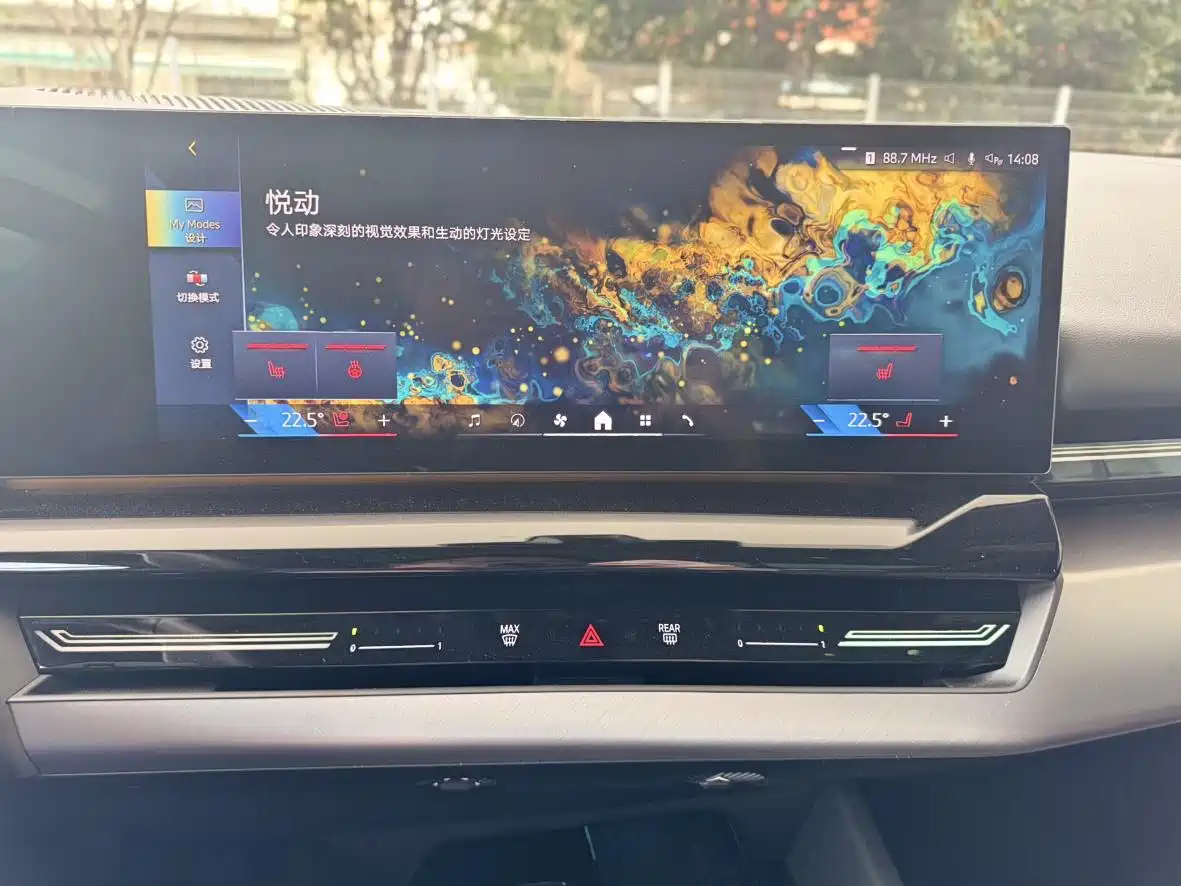 BMW 5 Series 2024 525Li M Sport Package фото 13
