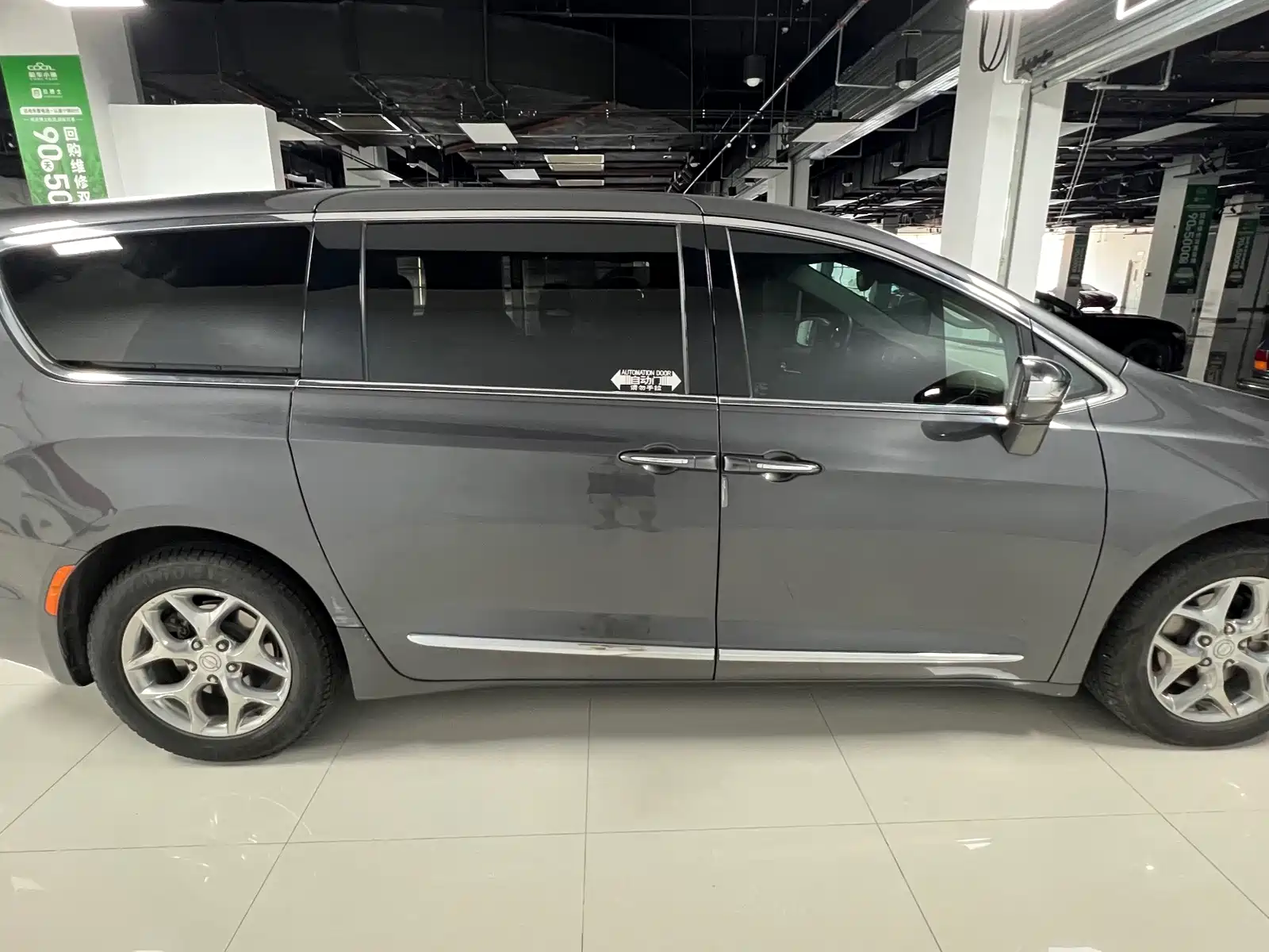 Фото 6 - Chrysler Pacifica