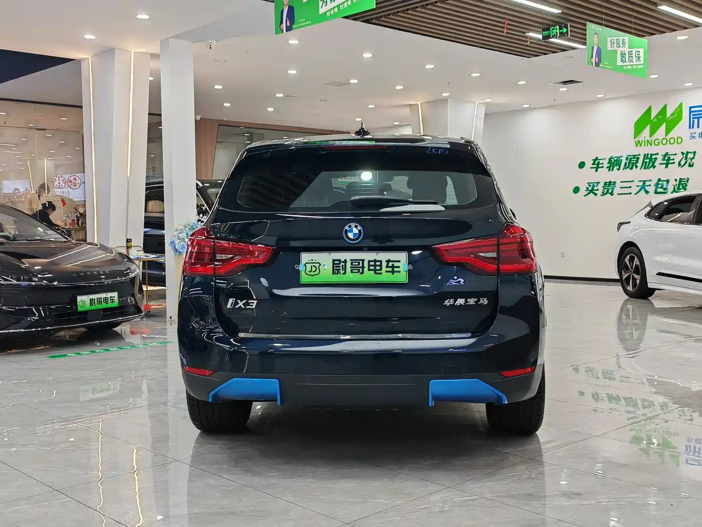 BMW iX3 2021 Leading фото 12