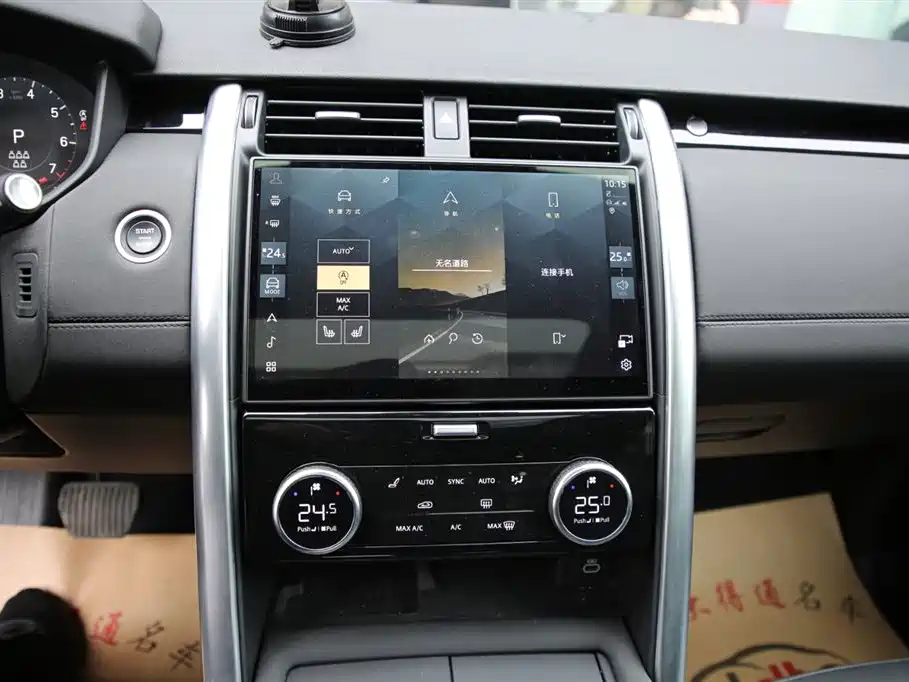 LAND ROVER DISCOVER