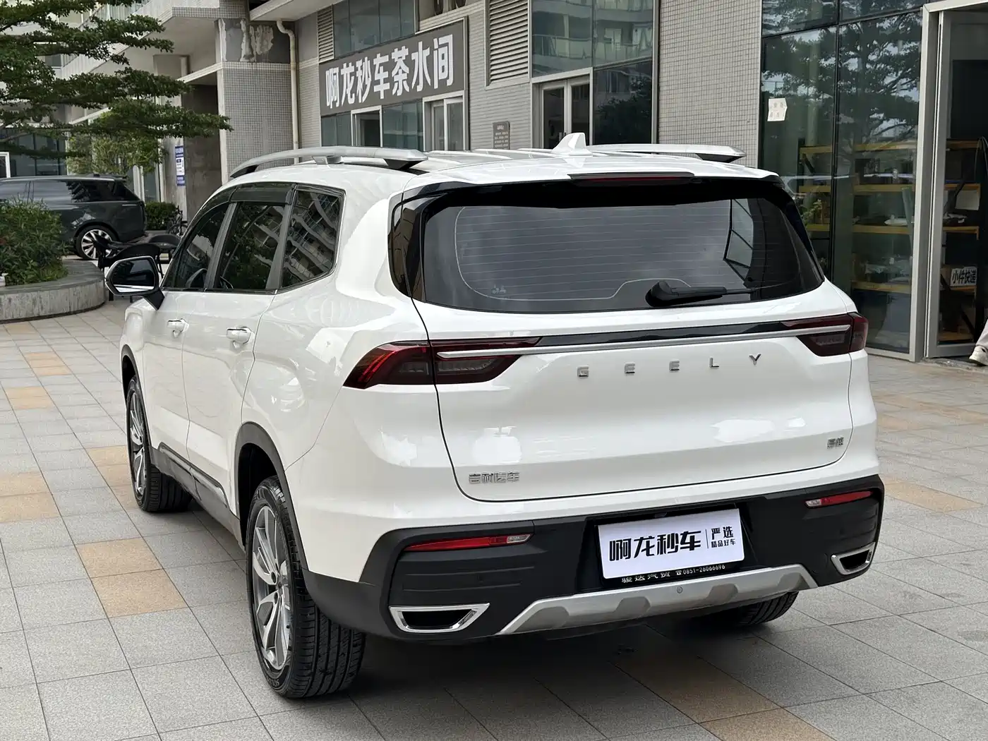 GEELY HAOYUE