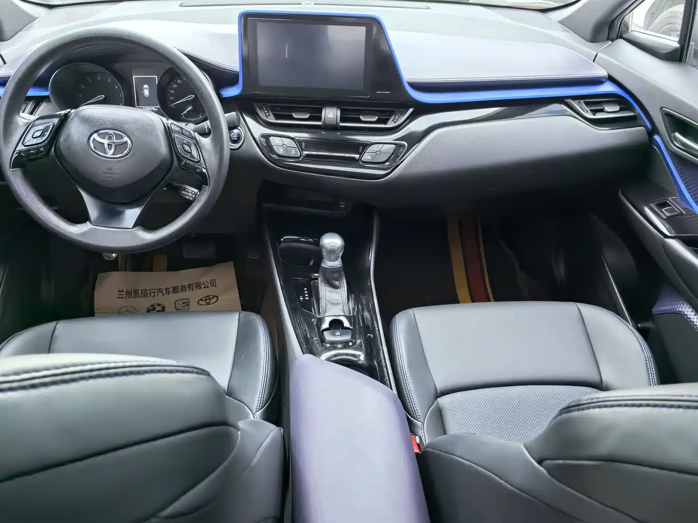 Toyota C-HR 2020 Model 2.0L Leading фото 8