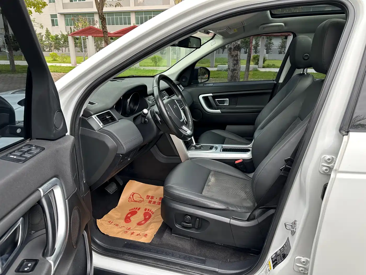 Land Rover Discovery Sport 2019 240PS PURE Edition China V фото 4