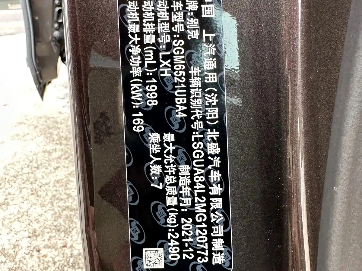 Buick GL8 2022 Land Business Class 652T Luxury фото 21