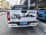 Фото 6 - Great Wall Pao