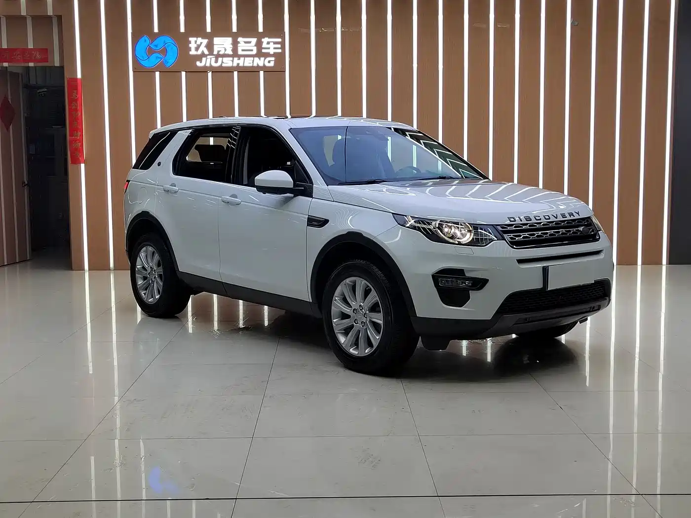 Land Rover Discovery Sport 2018 240PS SE Edition фото 3