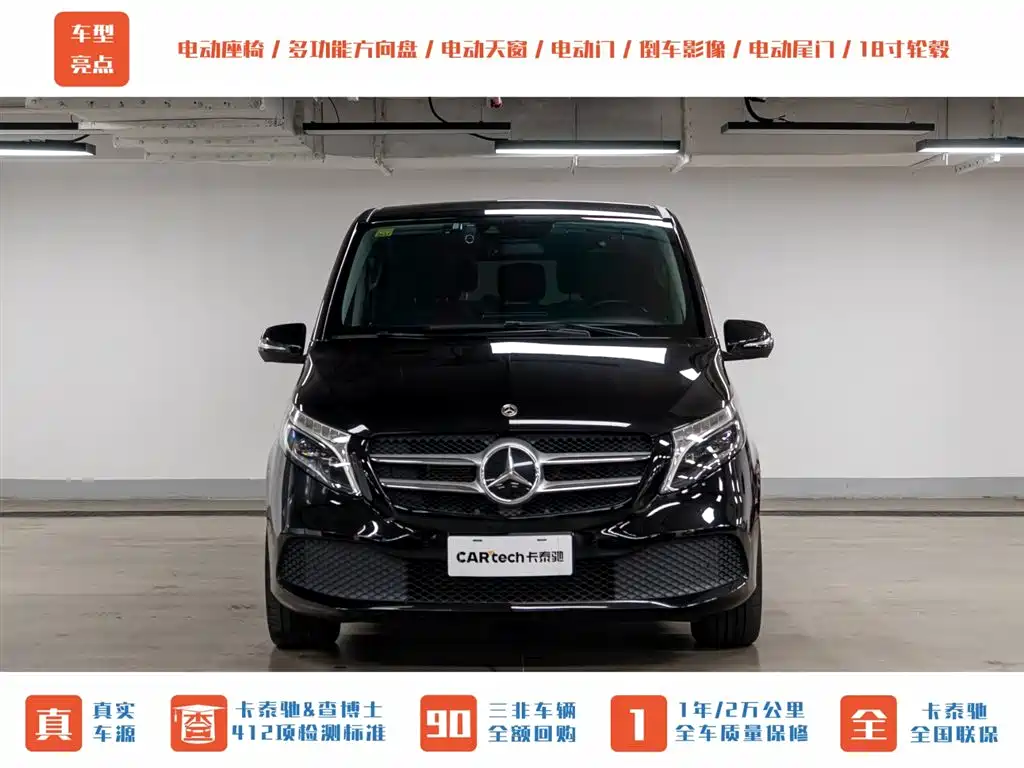 Mercedes-Benz V-Class 2020 V 260 Navigator Edition фото 2