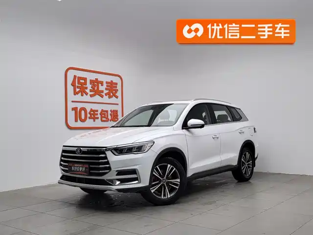 BYD SONG PRO
