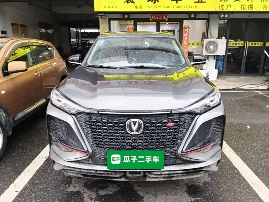 Changan CS75 PLUS 2019 2020 2.0T Automatic Pilot Edition