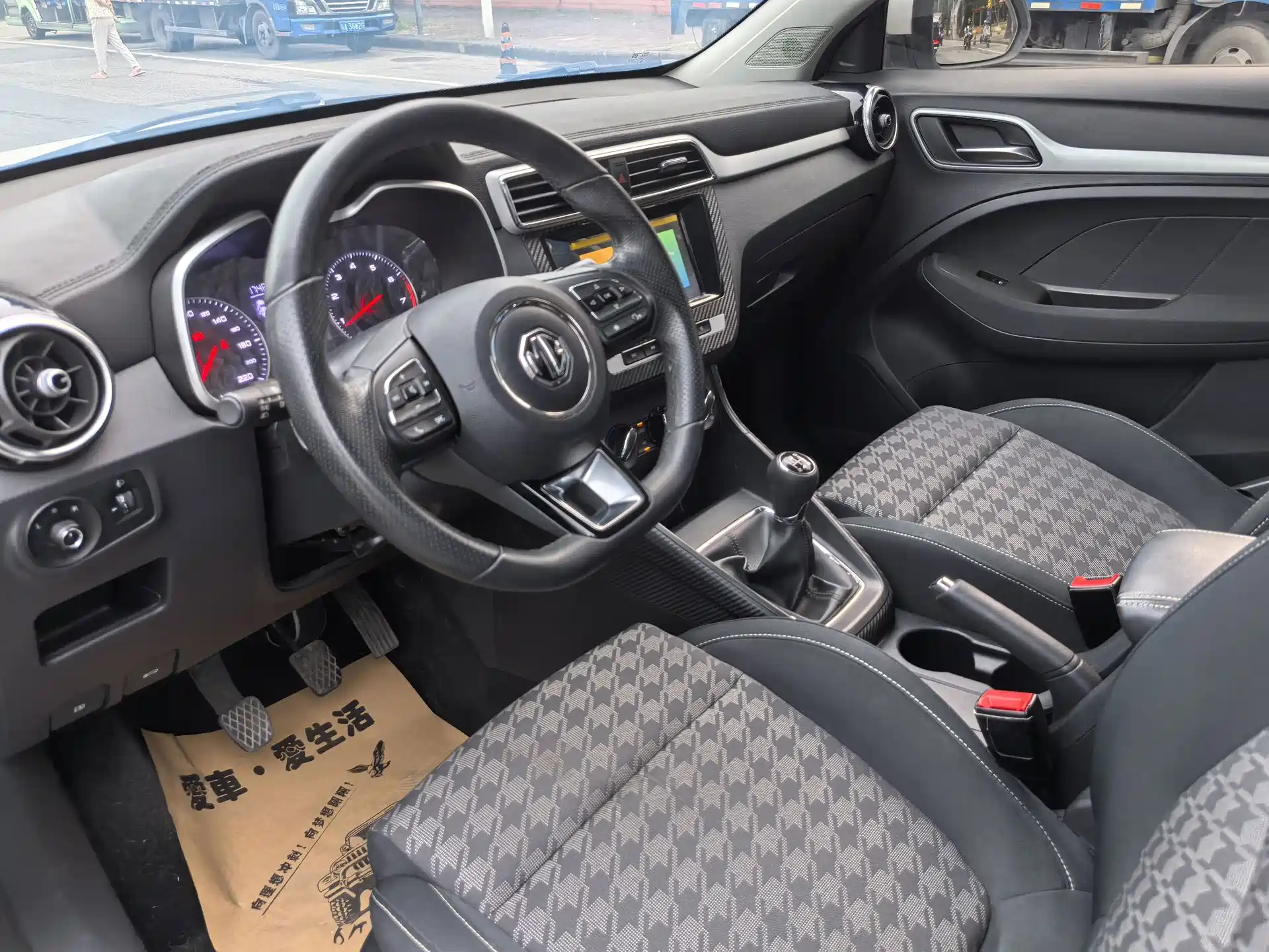 Photo 11 - MG ZS