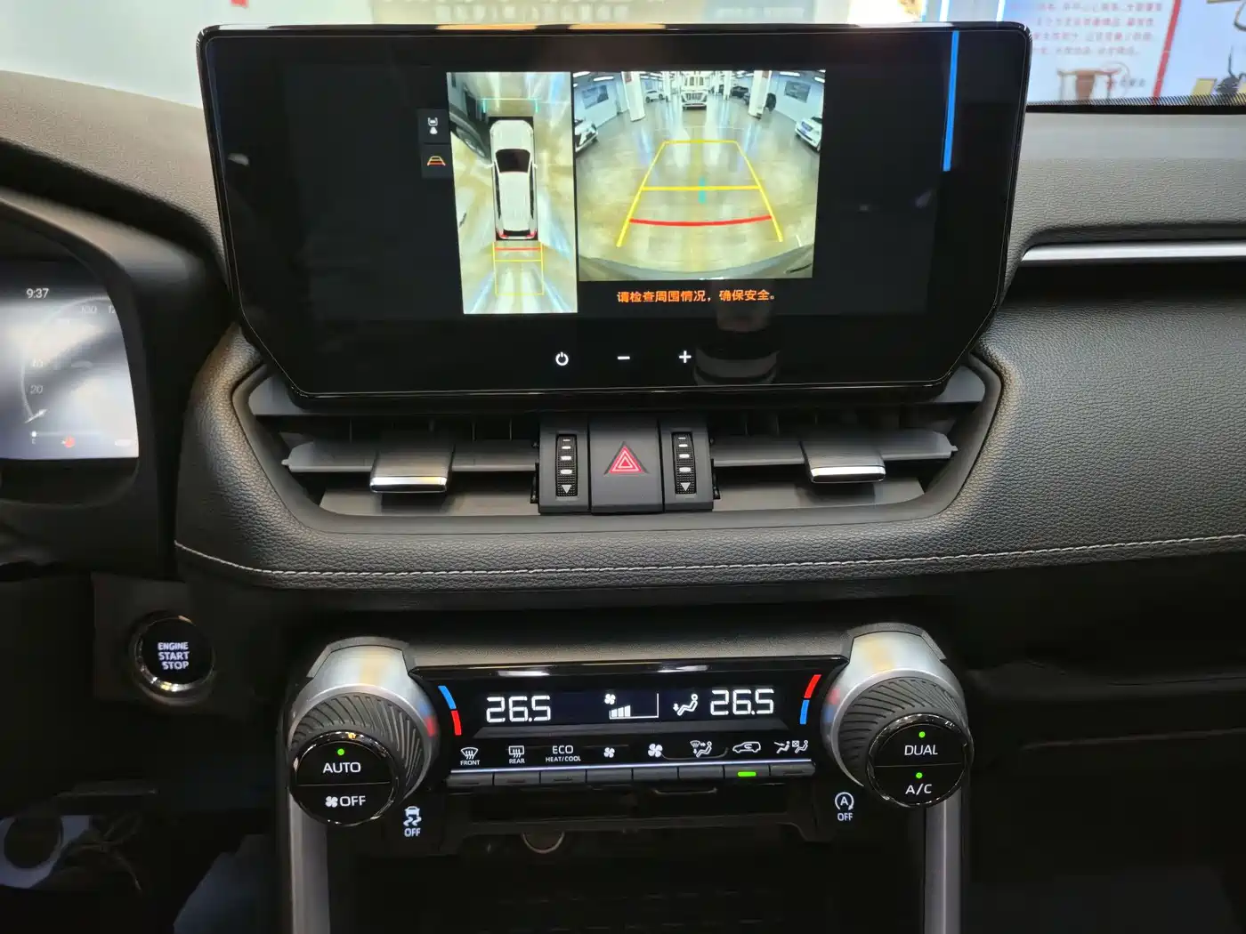 Toyota Wildlander 2024 2024 2.0L CVT 2WD Luxury PLUS Edition