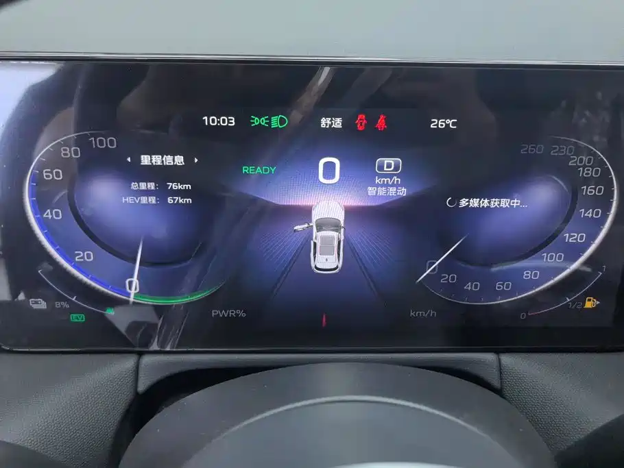 Hongqi HS3 PHEV 2026 2025 PHEV 115km Power Edition