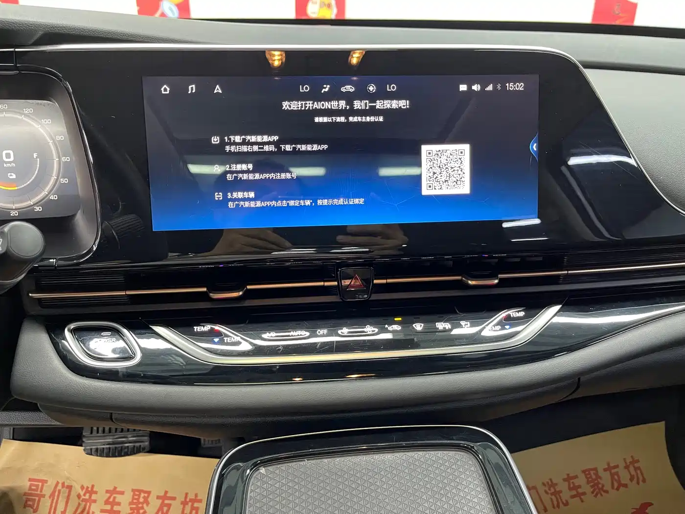 Aion S 2020 2019 Mei Evo 630