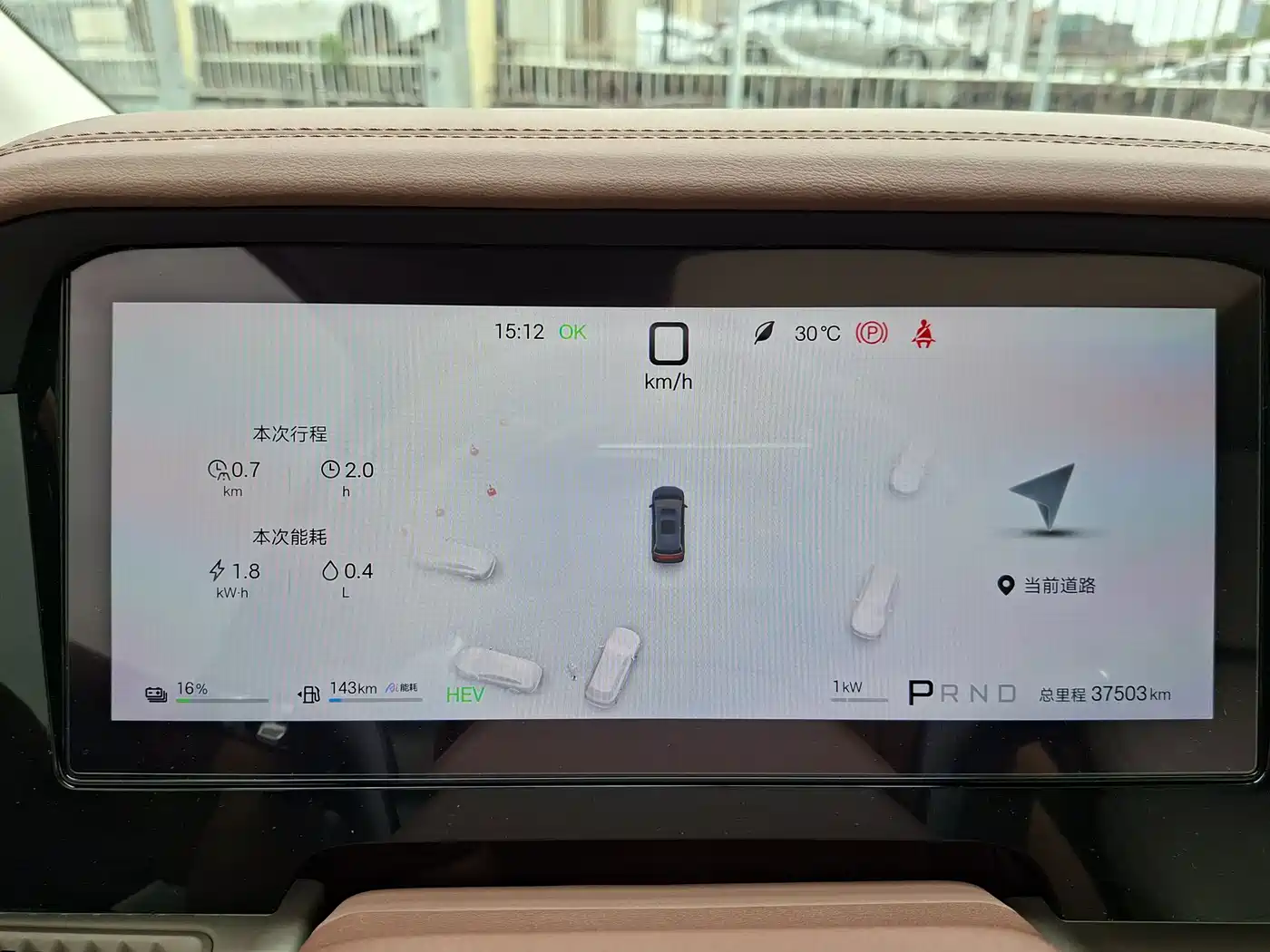 BYD Xia 2025 2025 DM-i 1.5T 180km Excellence