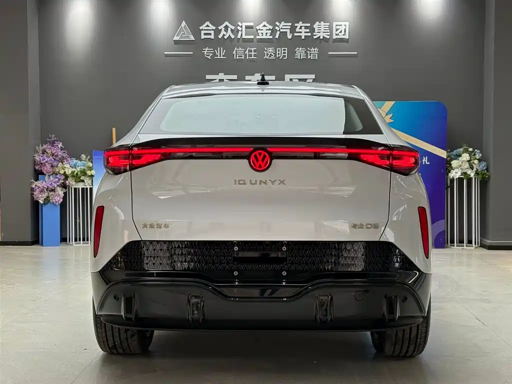 2026 Volkswagen Unique 06