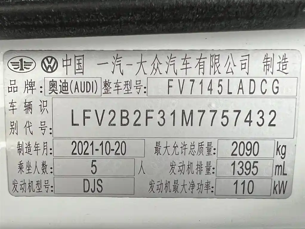 Audi Q3 2022 35 TFSI Progressive Dynamic фото 23