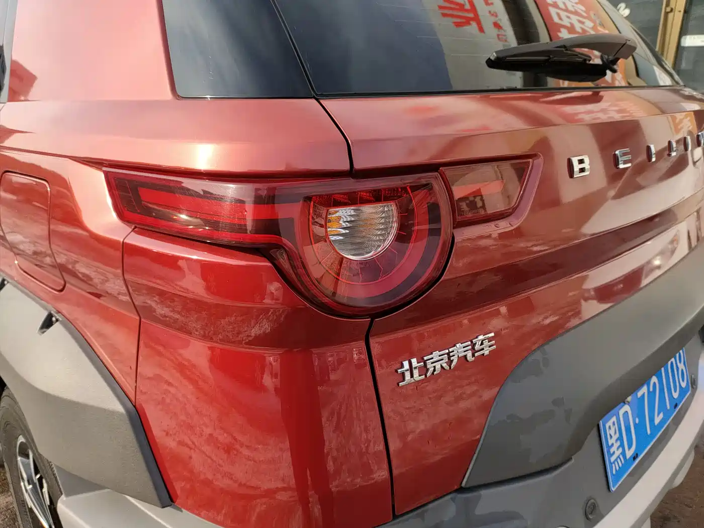 BEIJING OFF-ROAD BJ20
