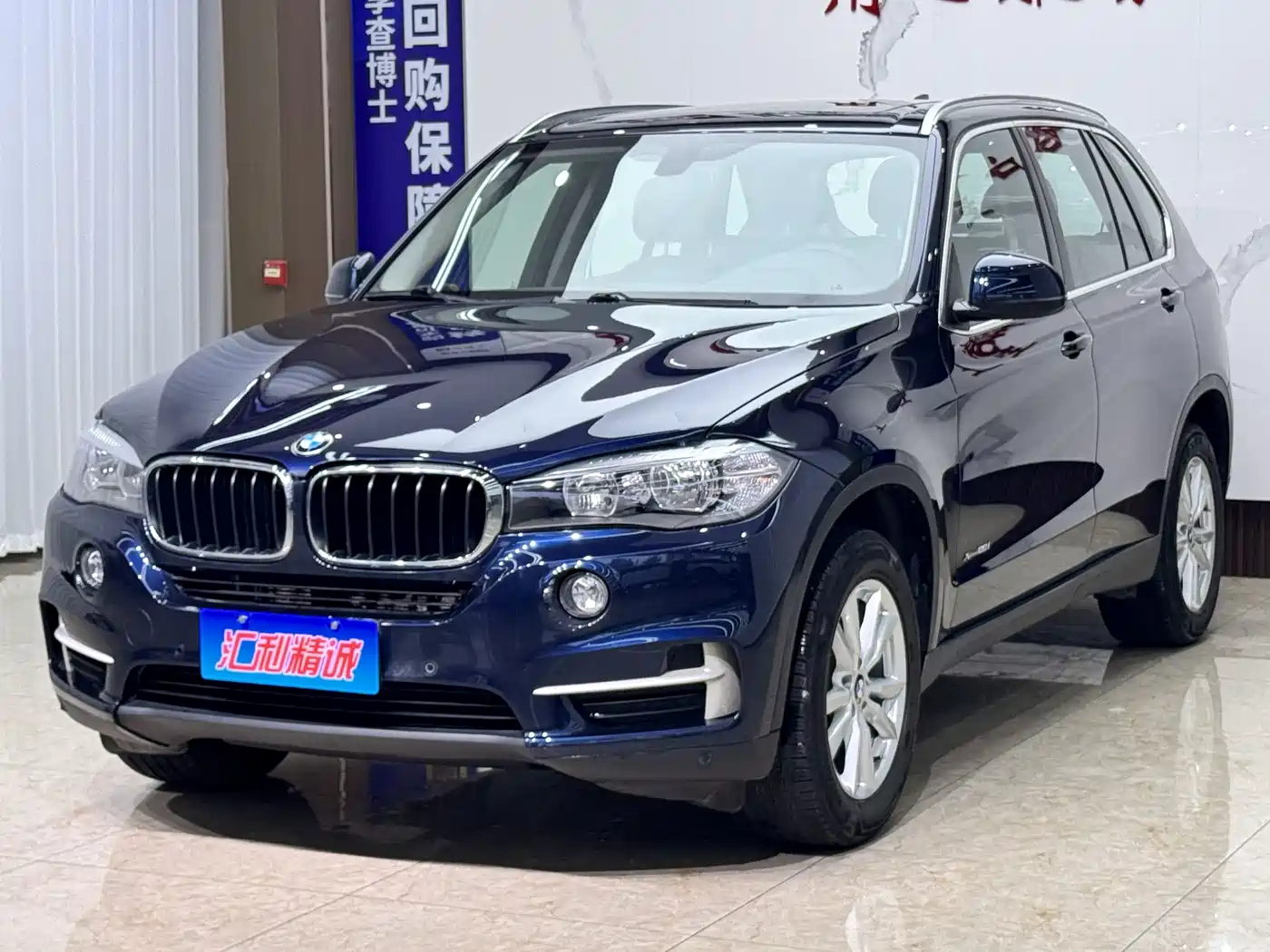 BMW X5 (Import) 2015 xDrive28i