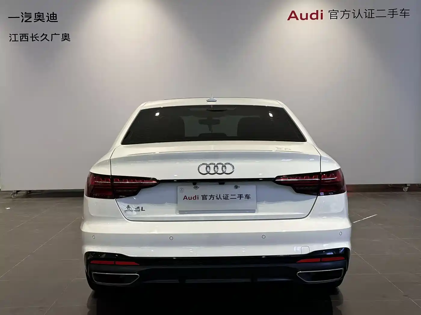 Audi A4L 2024 40 TFSI Luxury Dynamic фото 5