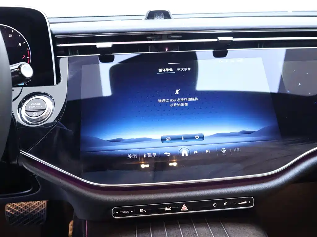 Mercedes-Benz E-Class 2025 E 300 L Luxury фото 10