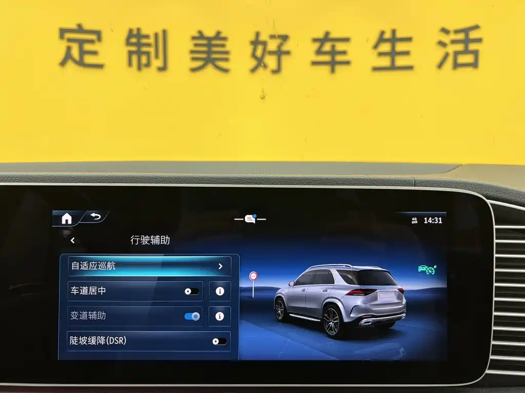 Фото 37 - Mercedes-Benz GLE