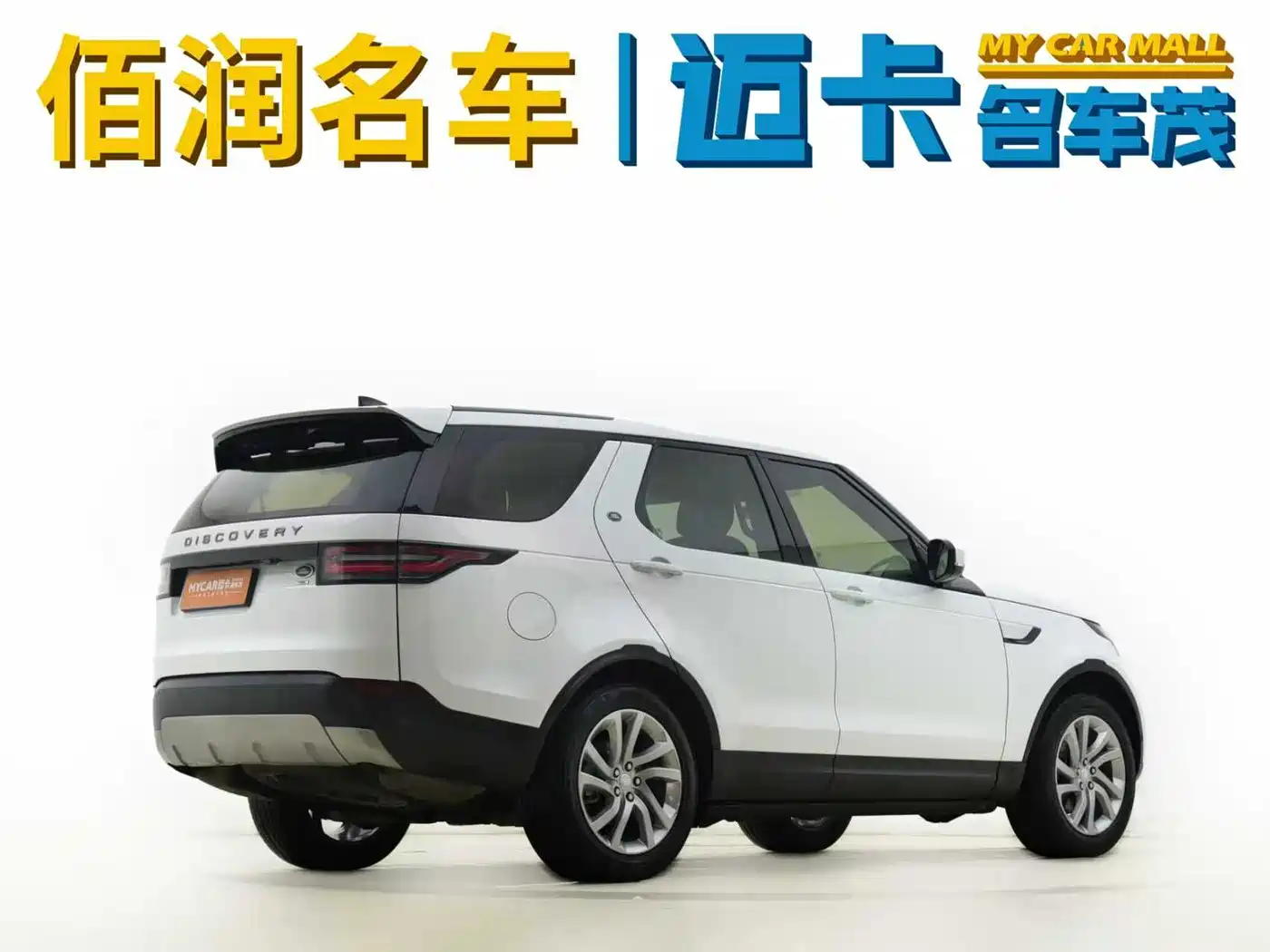 Land Rover Discovery 2019 2.0T HSE фото 4