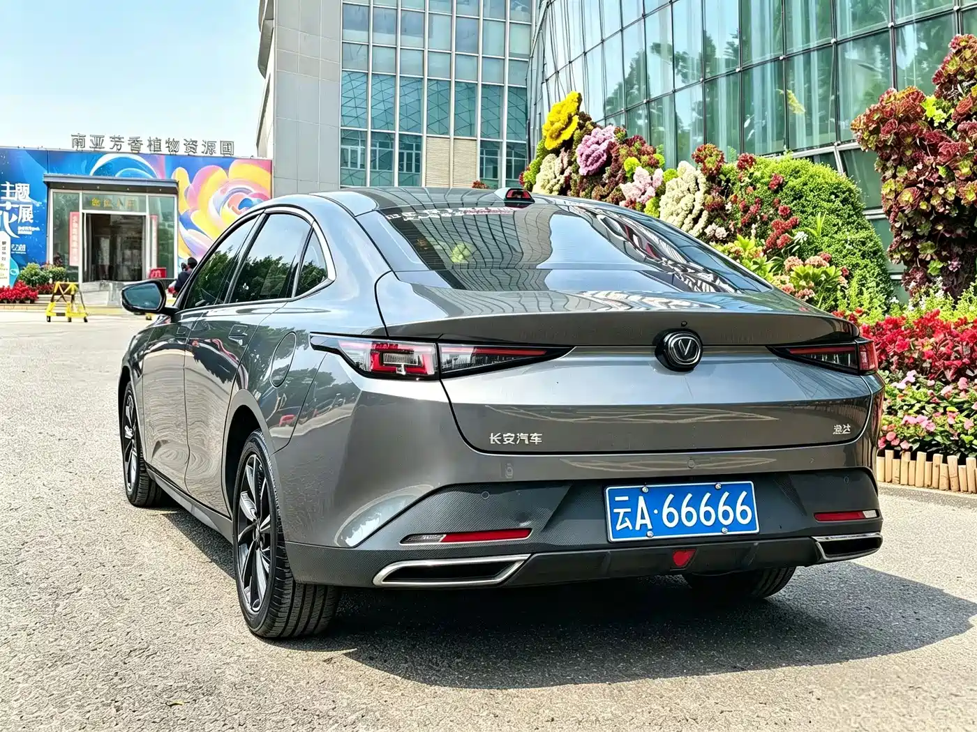 Changan Yida 2024 2023 Blue Whale NE 1.5T GDI DCT Premium