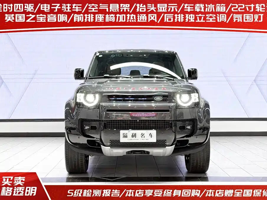Land Rover Defender 2025 110 5.0T V8 фото 2