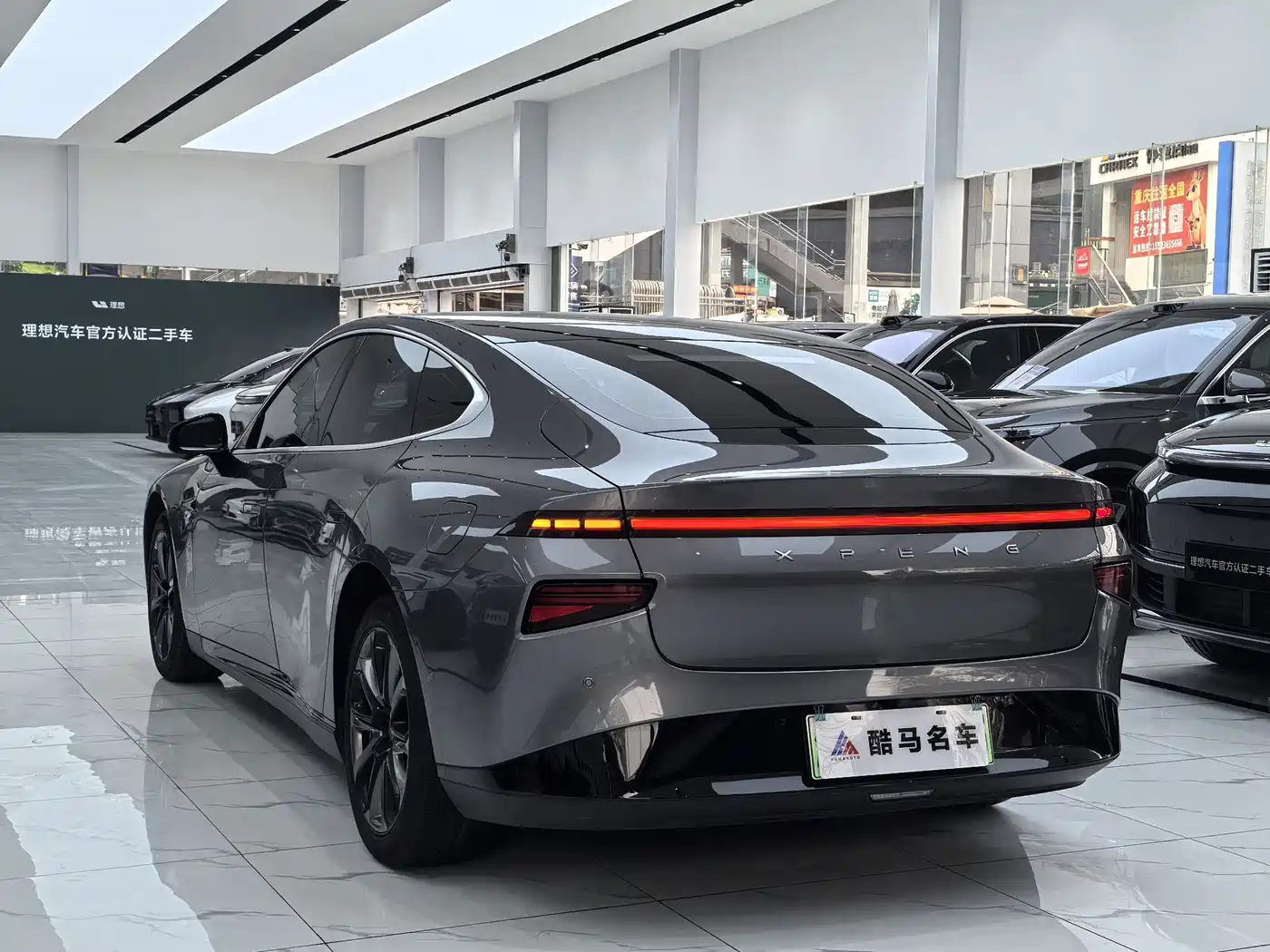 XIAOPENG P7
