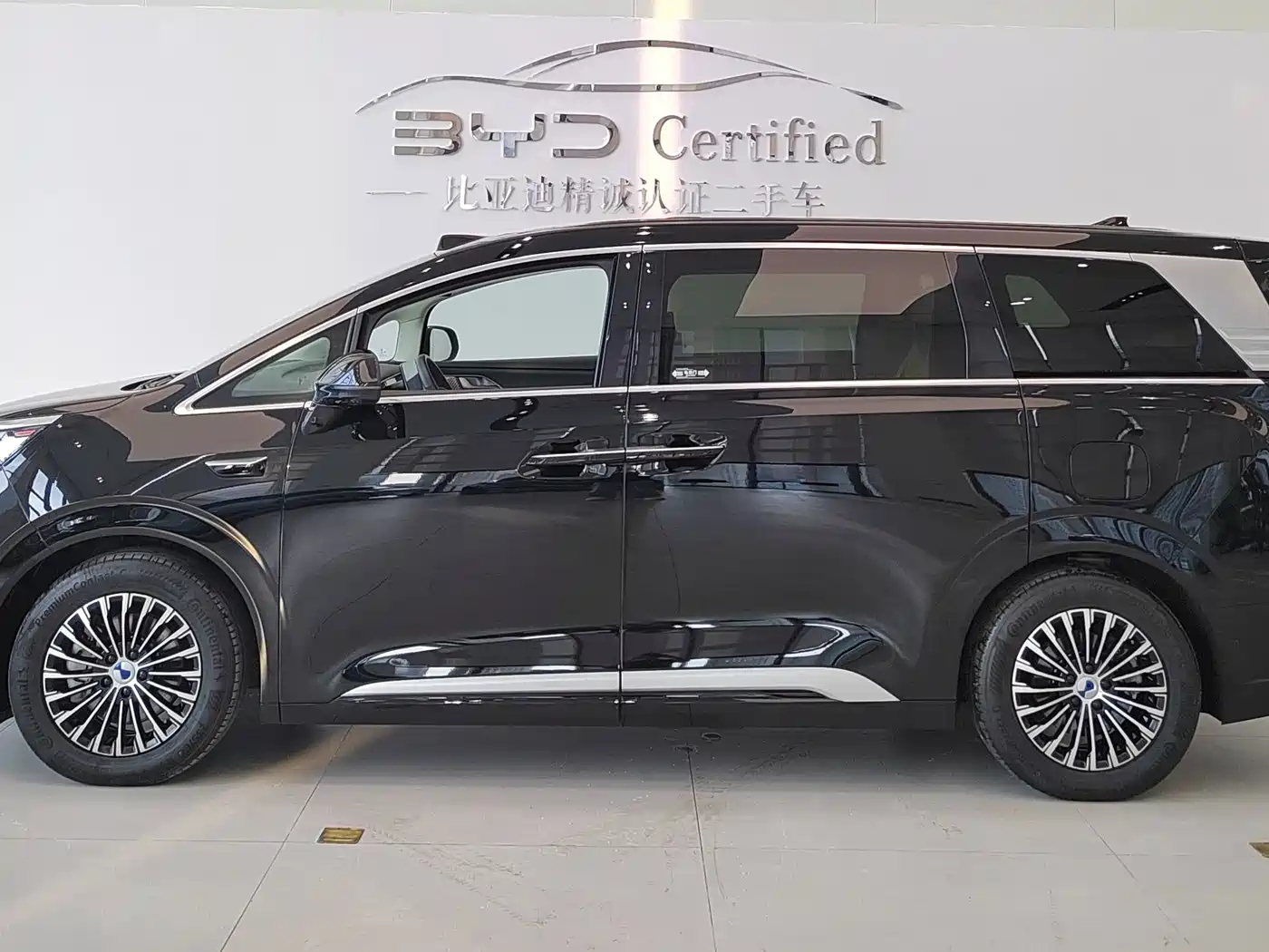 Denza D9 2025 2025 Model DM-i Smart Drive Edition 1020 AWD Flagship