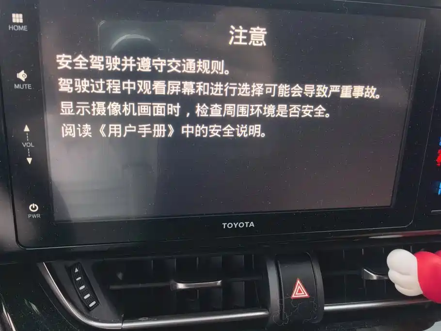 Toyota IZOA 2021 2021 Hybrid 2.0L Yixiang Edition