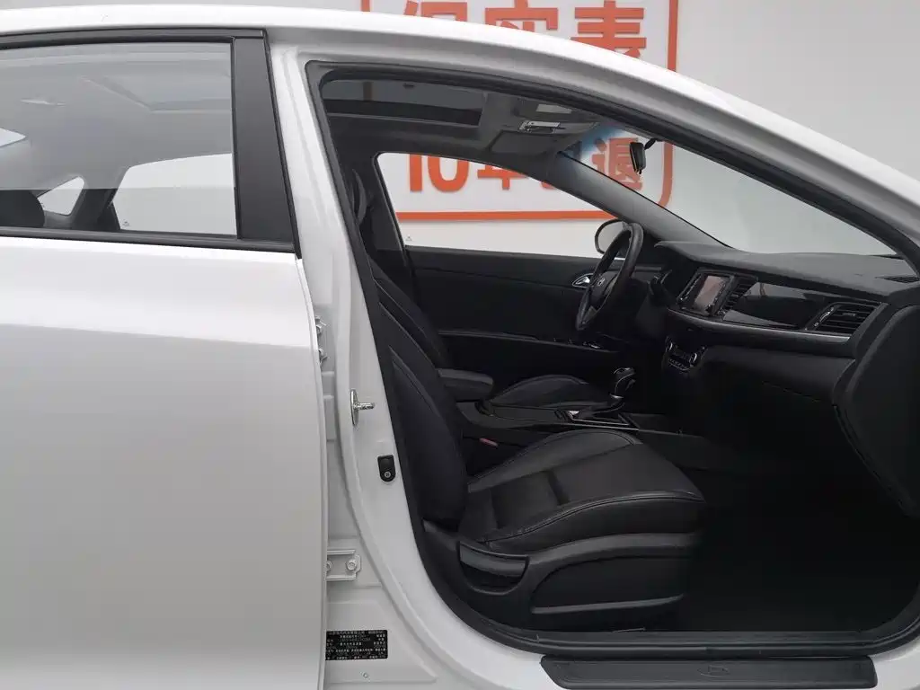 Hyundai Mistra 2020 2019 1.8L Auto Smart GLS China VI