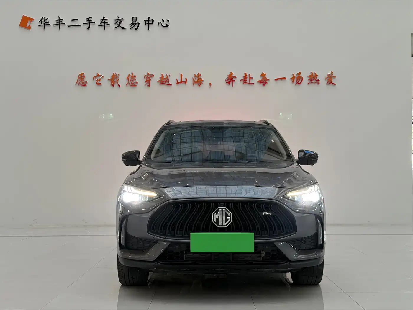 MG Pilot New Energy 2023 2021 Trophy Series 1.5T Hybrid Trophy Premium Edition