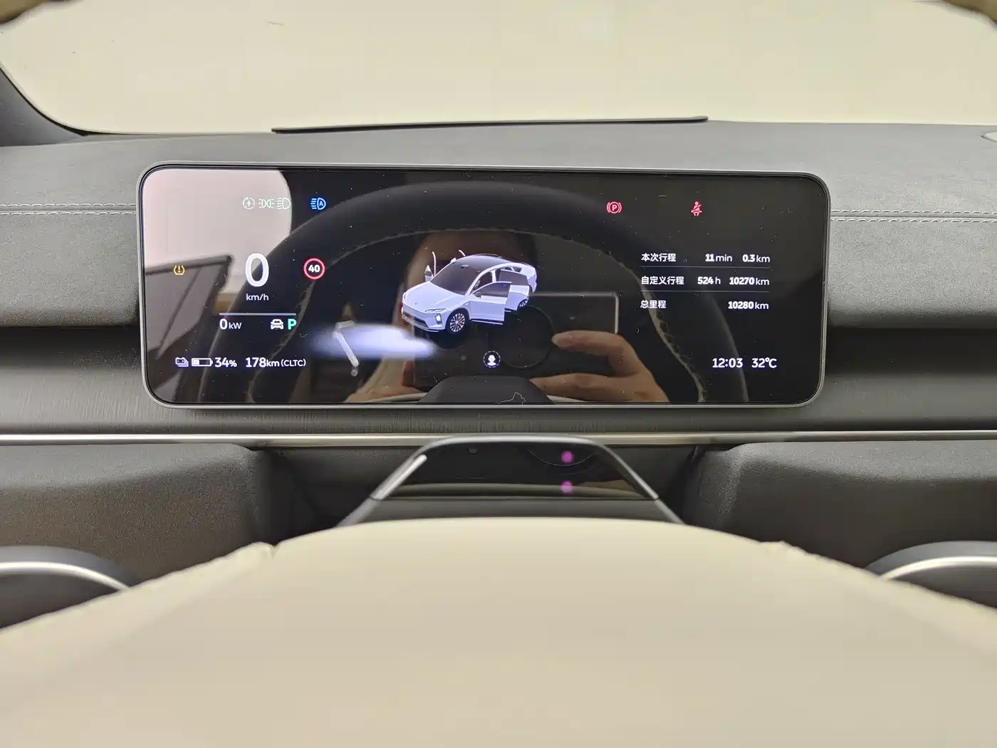 NIO EC6 2026 2025 75kWh