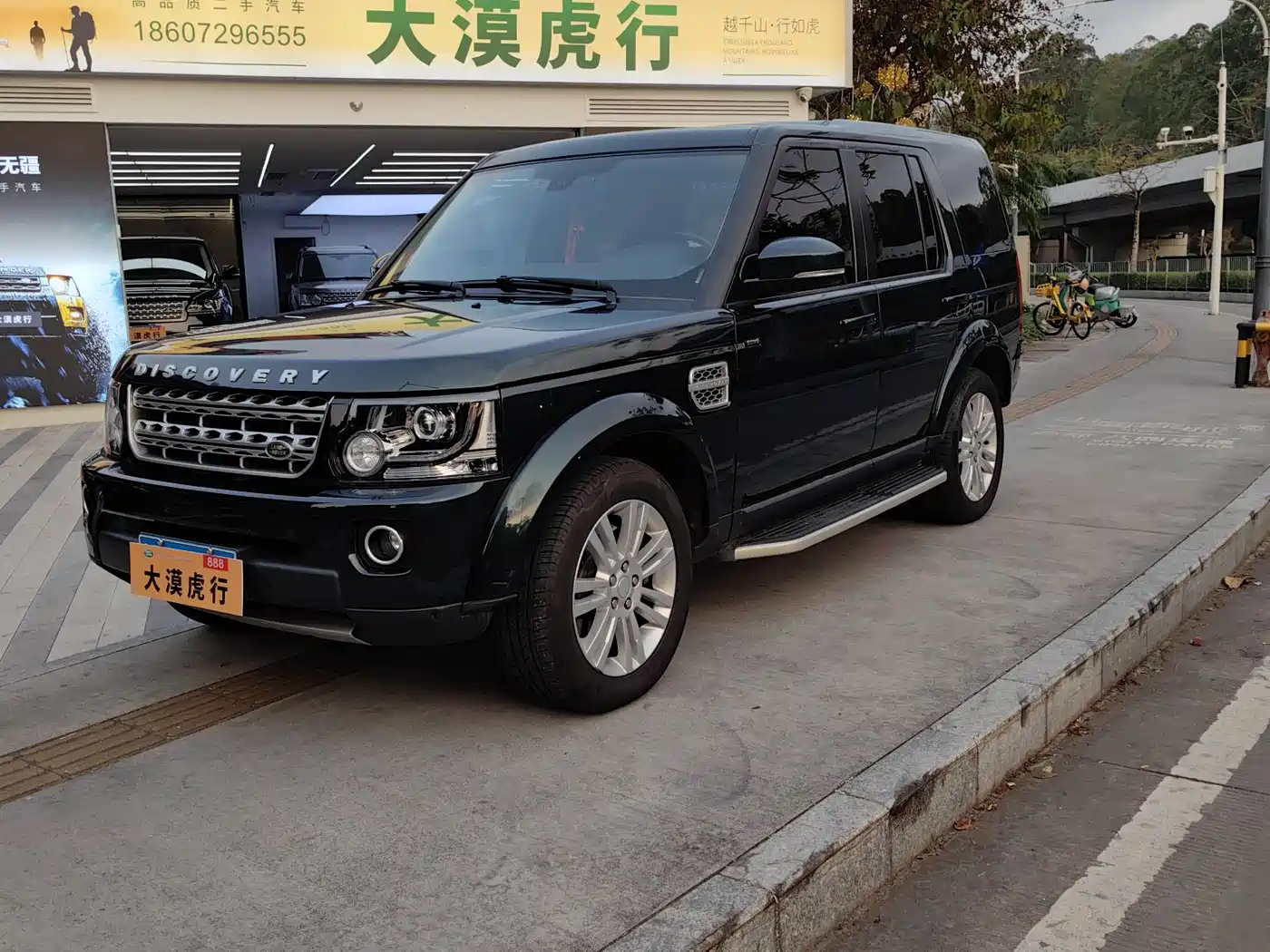 Land Rover Discovery 2016 3.0 SC V6 HSE