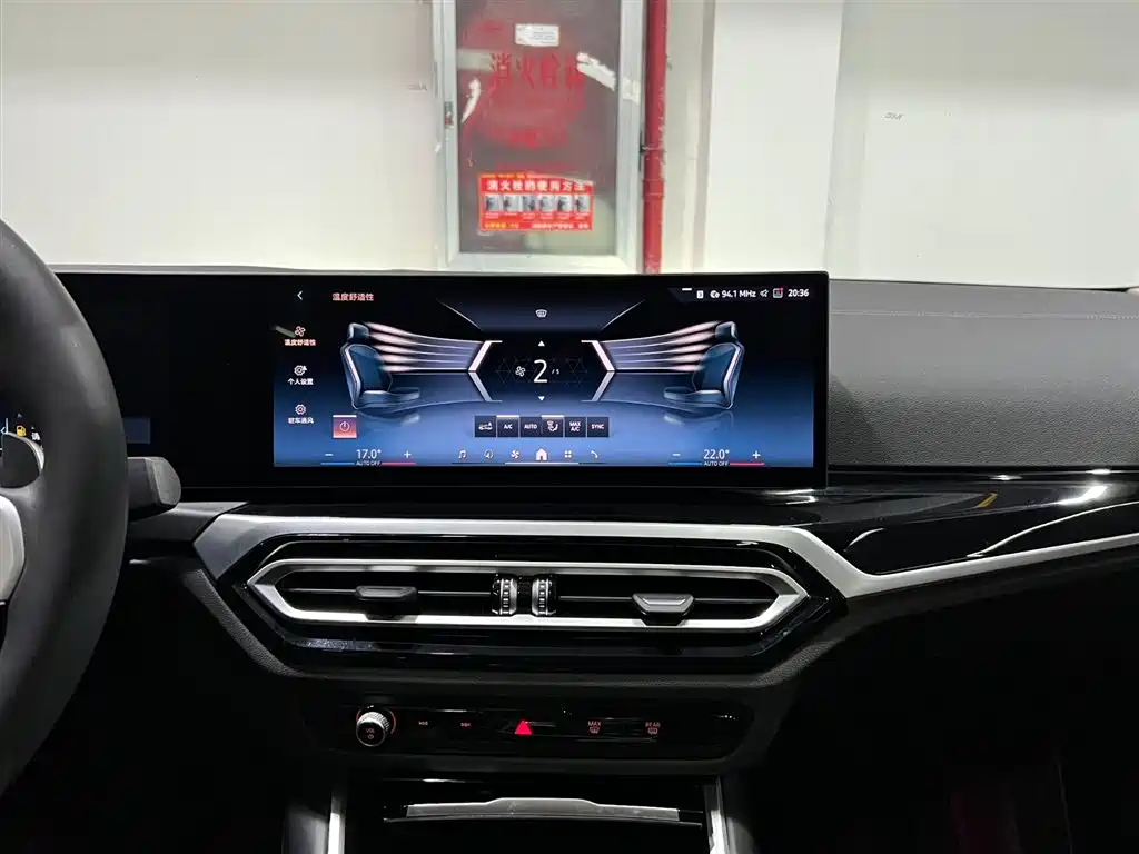BMW 3 Series 2023 320Li M Sport Package фото 17