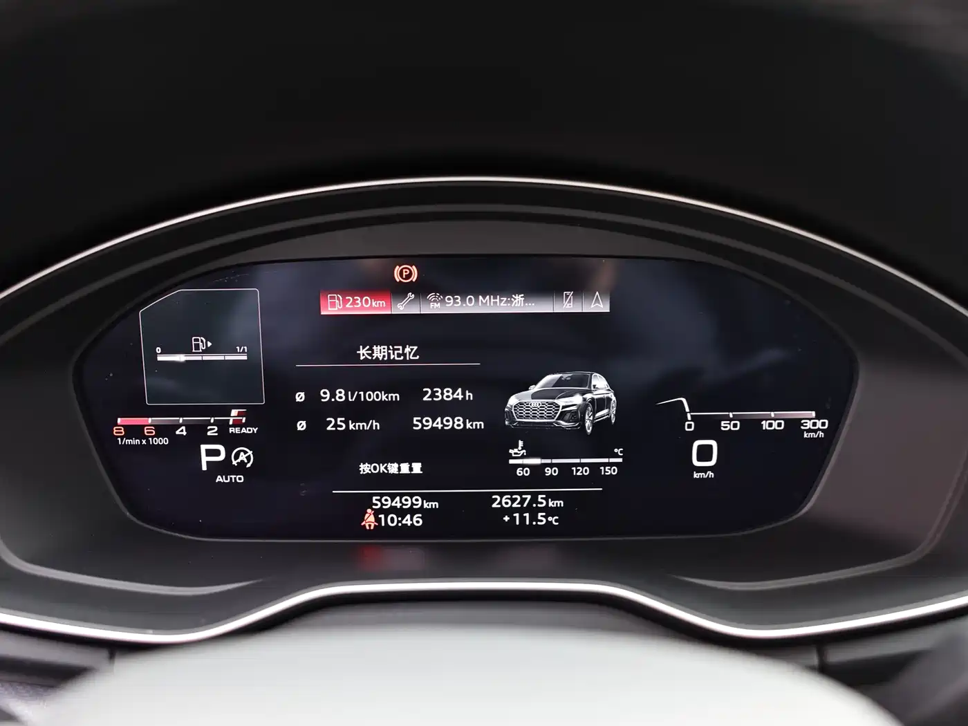 Audi Q5L 2022 Facelift 40T Luxury Dynamic фото 15