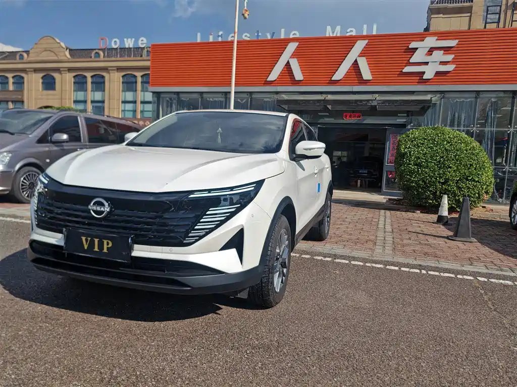 Similar car