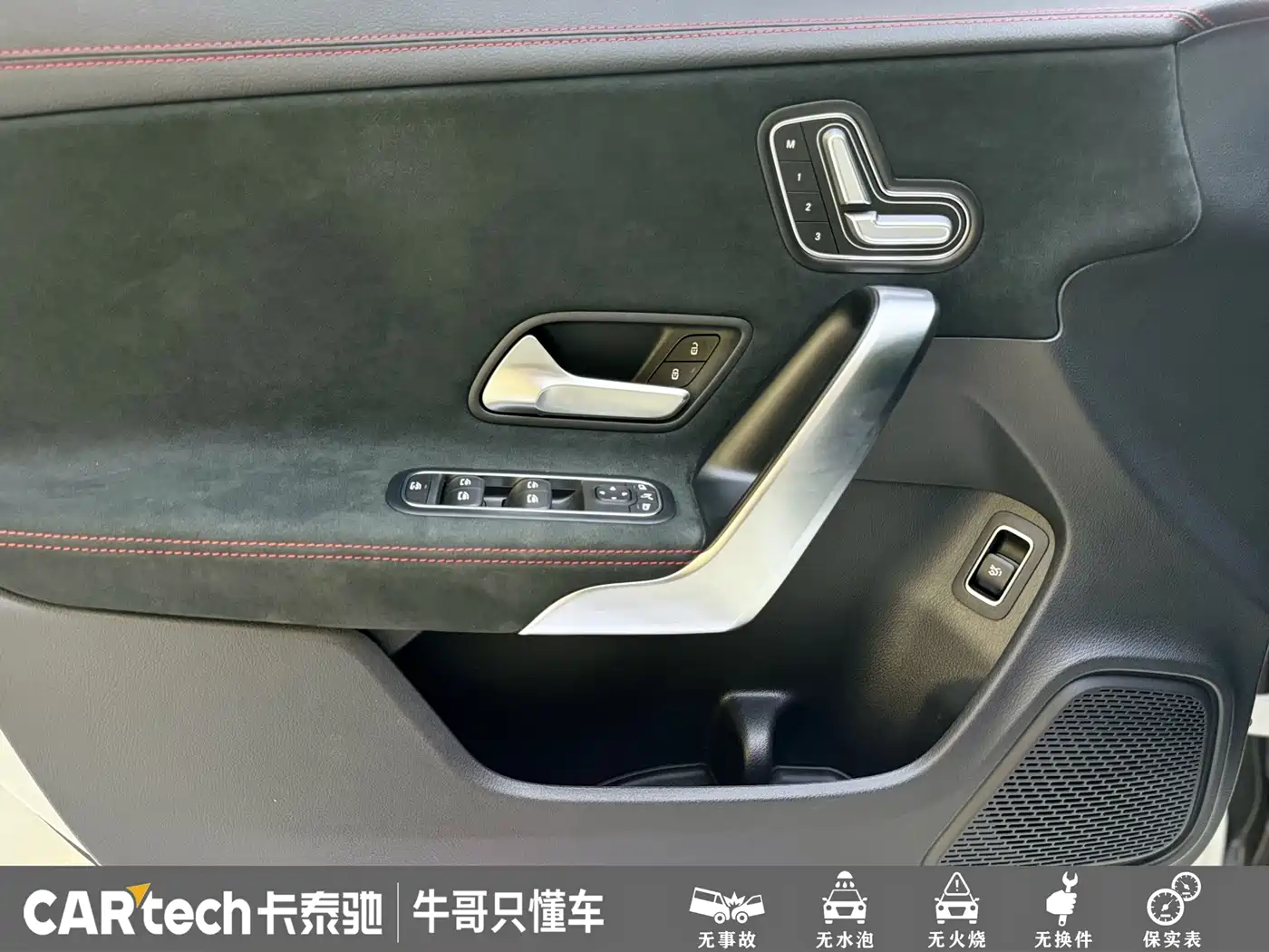 Mercedes-Benz CLA (Import) 2021 CLA 200 фото 14